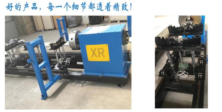 相貫線切割機(jī)2